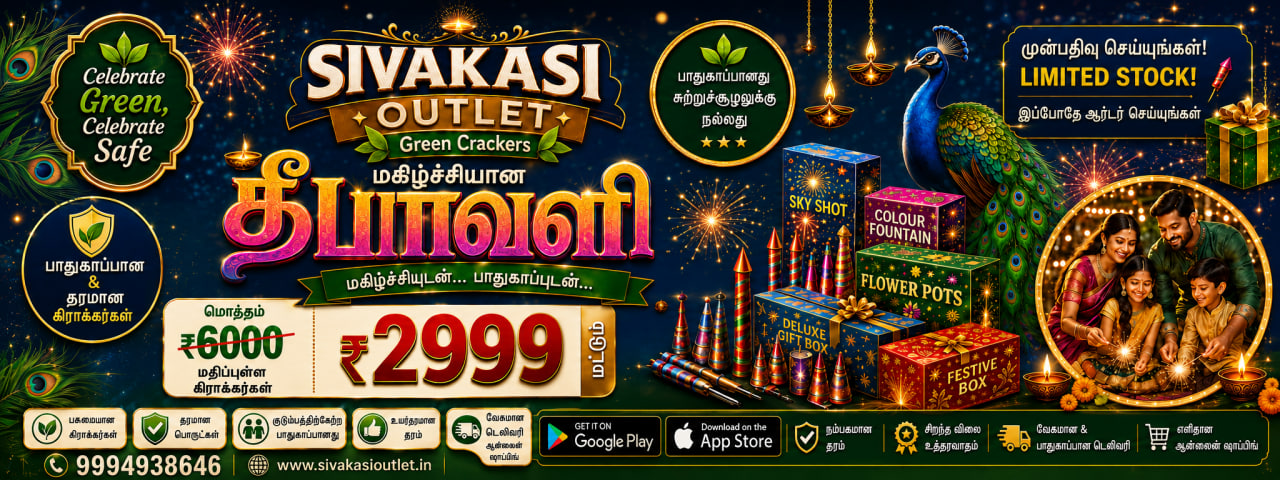 Premium Blast crackers easy to order from Dubai, Singapore & Malaysia with Sivakasi Outlet online pattasu kadai